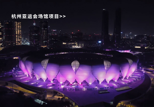 杭州亚运会圆满落幕！聚焦幕后，best365英国官网助力亚运保障服务！