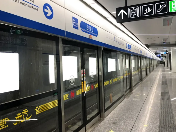杭州地铁