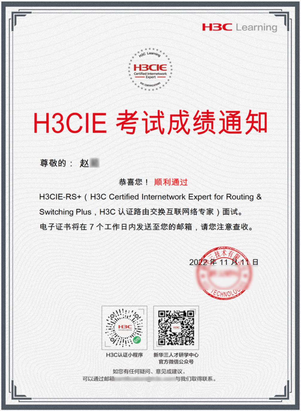 赵茹.jpg 赵茹.jpg