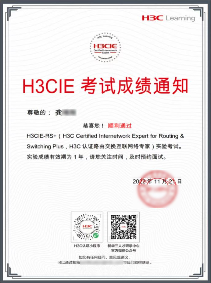 龚琦刚实验.jpg 龚琦刚实验.jpg