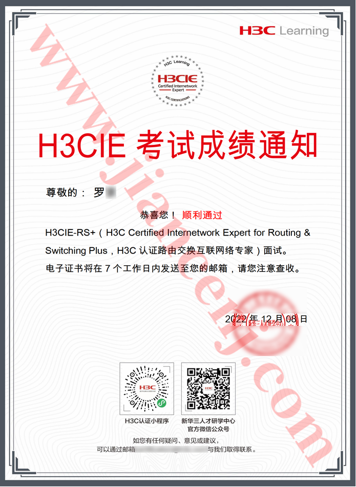 罗京1.png 罗京1.png