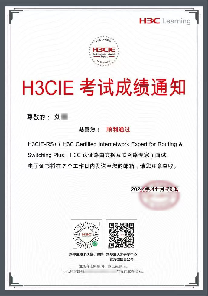 刘钢1.jpg 刘钢1.jpg